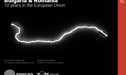 10 ani de cultura, într-o carte-eveniment, „Bulgaria & Romania – 10 ani în Uniunea Europeană”
