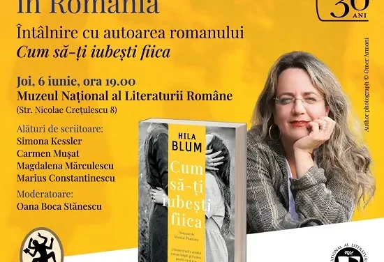 Scriitoarea Hila Blum, un nume în plină ascensiune  al literaturii israeliene, vine la București