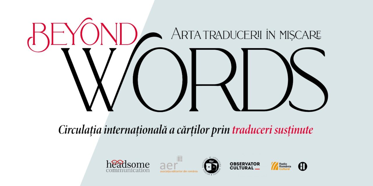 DEZBATERE | Programele de sprijin pentru traduceri și arhitectura invizibilă a circulației cărților în lume