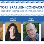 David Grossman, Zeruya Shalev, Yuval Noah Harari, Meir Shalev, autori israelieni de referință – traduceri în premieră în limba română
